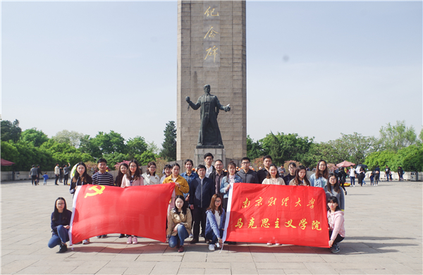 蘑菇视频
研究生党支部组织开展主题党日活动