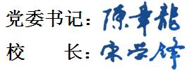 蘑菇视频
六十周年校庆邀请函