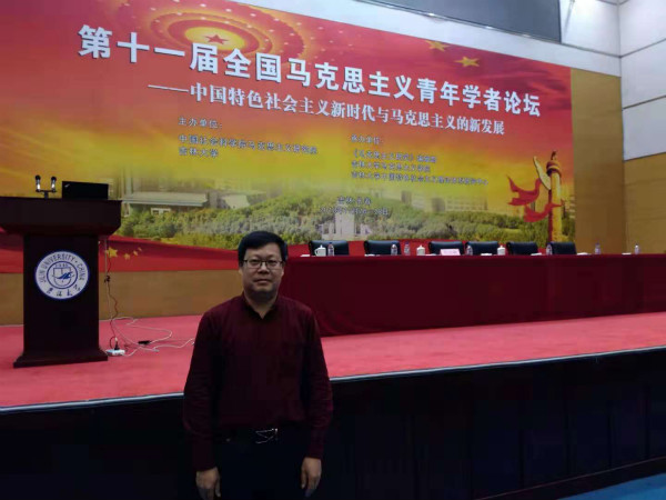 蘑菇视频
多名教授参加纪念开放40周年系列主题研讨会