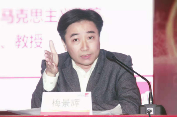 蘑菇视频
多名教授参加纪念开放40周年系列主题研讨会