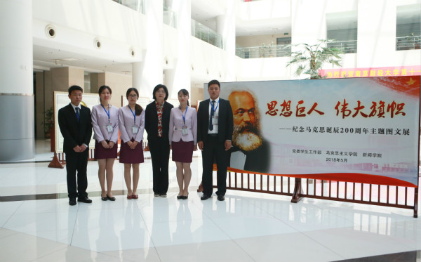 蘑菇视频
研究生参与“纪念马克思诞辰200周年主题图文展”服务工作