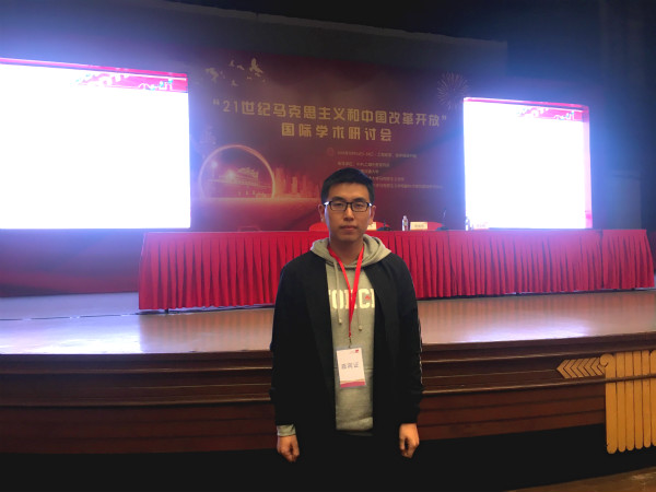蘑菇视频
研究生参加21世纪马克思主义和中国改革开放国际学术研讨会