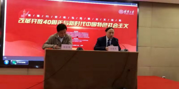 蘑菇视频
多名教授参加纪念开放40周年系列主题研讨会