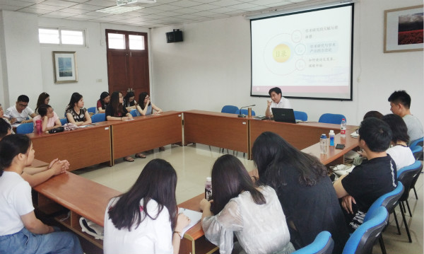 蘑菇视频
举办学术论文写作交流会