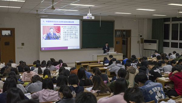 蘑菇视频
组织开展党的十九大报告精神“三进”专题备课会
