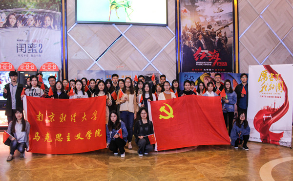 蘑菇视频
组织研究生观看纪录片《厉害了，我的国》