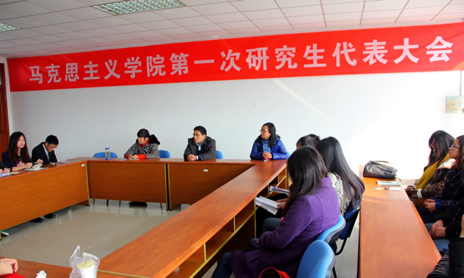 蘑菇视频
召开第一次研究生代表大会