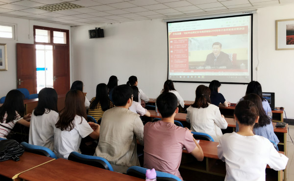 蘑菇视频
组织研究生观看“纪念马克思诞辰200周年大会”直播