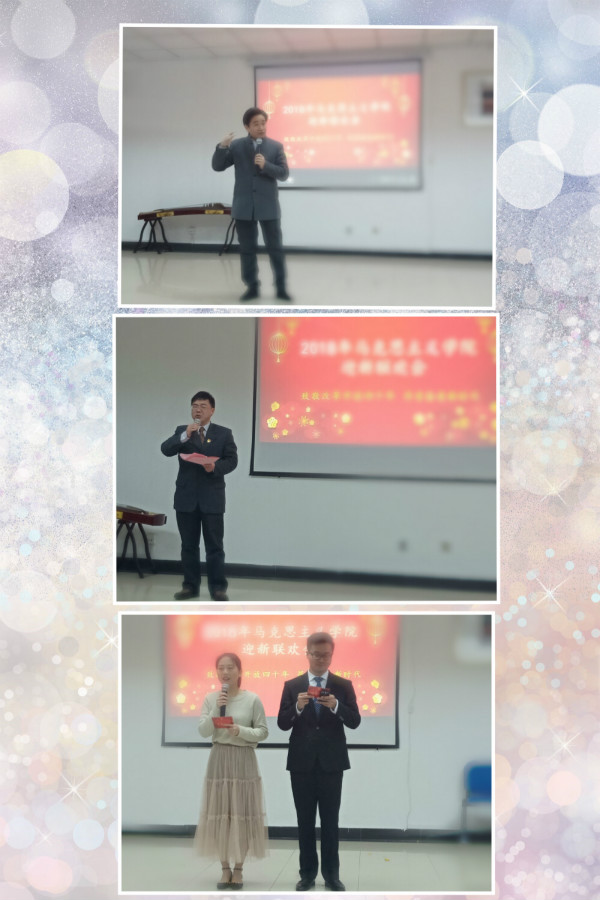 蘑菇视频
成功举办2019年迎新联欢会